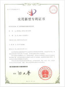 Certificado-de-patente-para-máquina-formadora-de-sección-transversal-variable