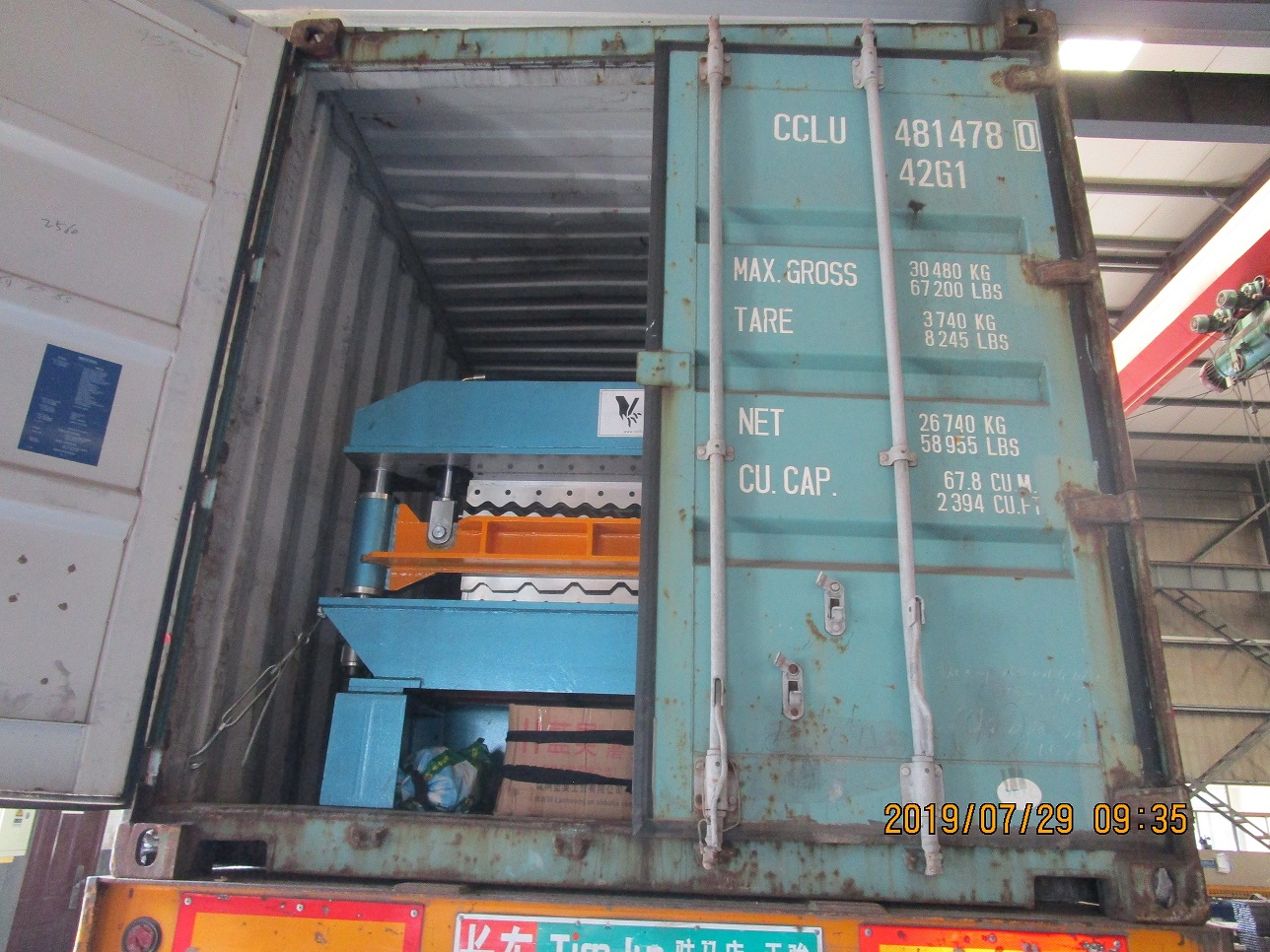 M&aacute;quina formadora de rollos de doble capa zhongyuan a la venta