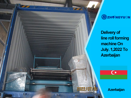 Entrega de la máquina perfiladora de línea el 1 de julio de 2022 