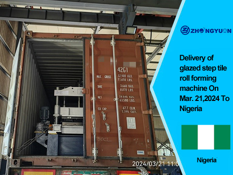 Entrega de la máquina perfiladora de baldosas escalonadas el 21 de marzo de 2024 a Nigeria