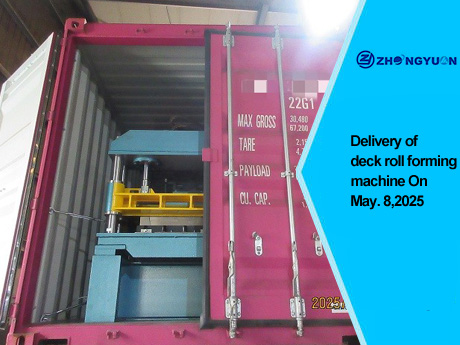 Entrega de la máquina formadora de rollos de plataforma el 8 de mayo de 2025