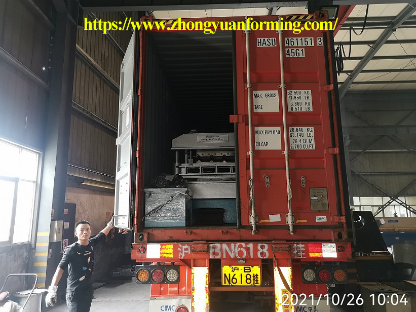 m&aacute;quina zhongyuan