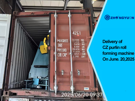 Entrega de la máquina perfiladora de correas CZ el 20 de junio de 2025