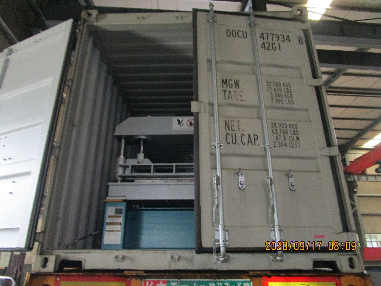 Precio de la m&aacute;quina para fabricar techos Zhongyuan