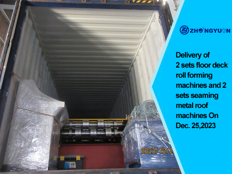 Entrega de 4 juegos de máquina perfiladora el 25 de diciembre de 2023