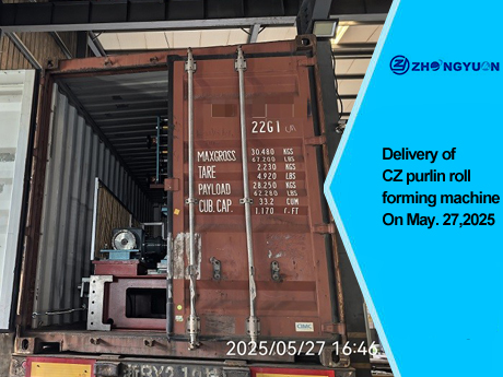 Entrega de la máquina perfiladora de correas CZ el 27 de mayo de 2025