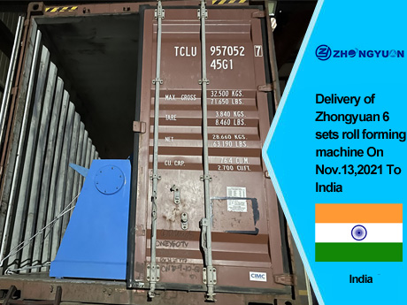 Entrega de la máquina perfiladora de 6 juegos Zhongyuan el 13 de noviembre de 2021 a la India