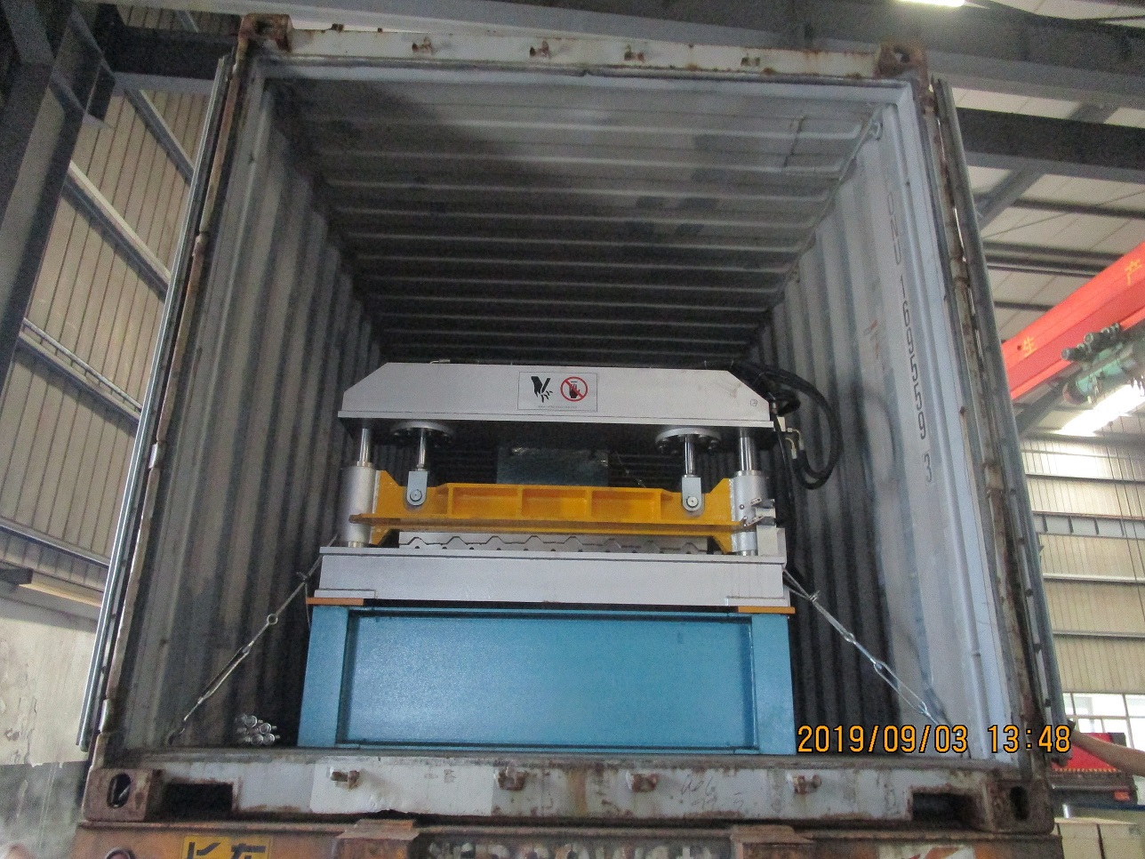 m&aacute;quina para fabricar ibr zhongyuan