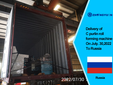 Entrega de la máquina perfiladora de correas C el 30 de julio de 2022 a Rusia