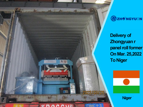 Entrega de la formadora de rollos de paneles Zhongyuan R el 25 de marzo de 2022 a Níger