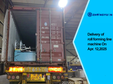 Entrega de la máquina de línea perfiladora el 12 de abril de 2025