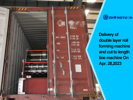 Entrega de la máquina perfiladora de doble capa y de la línea de corte longitudinal el 28 de abril de 2023