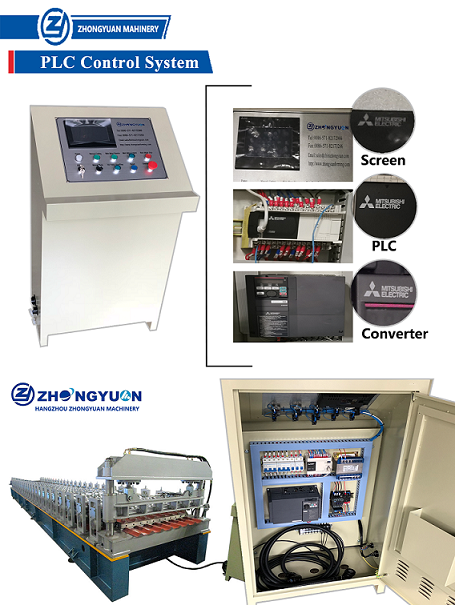 Sistema de control PLC de Zhongyuan
