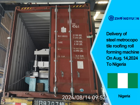 Entrega de la máquina perfiladora de techos de tejas metrocopo de acero el 14 de agosto de 2024 a Nigeria