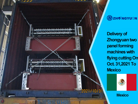 Entrega de máquinas formadoras de paneles Zhongyuan con corte volante el 31 de octubre de 2021 a México