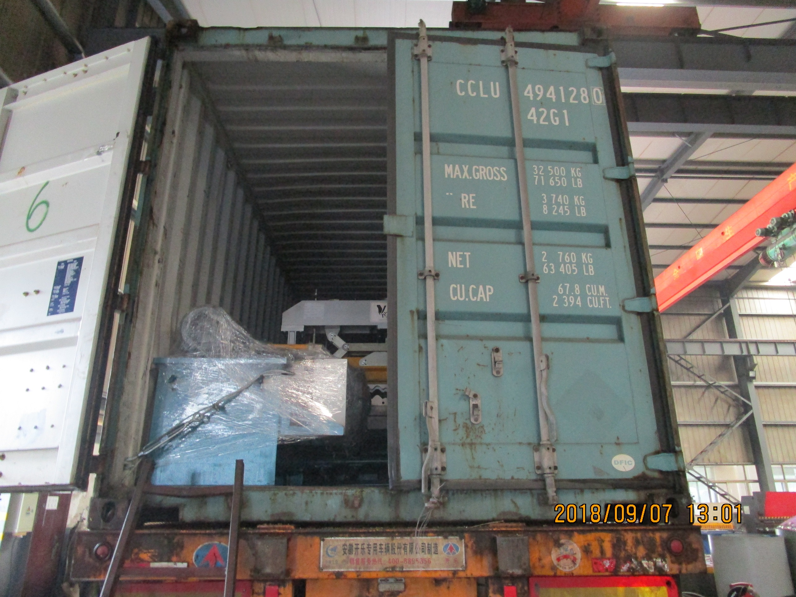 m&aacute;quina formadora de aluminio zhongyuan