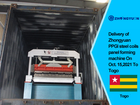Entrega de la máquina formadora de paneles de bobinas de acero Zhongyuan PPGI el 15 de octubre de 2021 a Togo